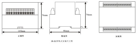 RZH-D產(chǎn)品外形尺寸圖