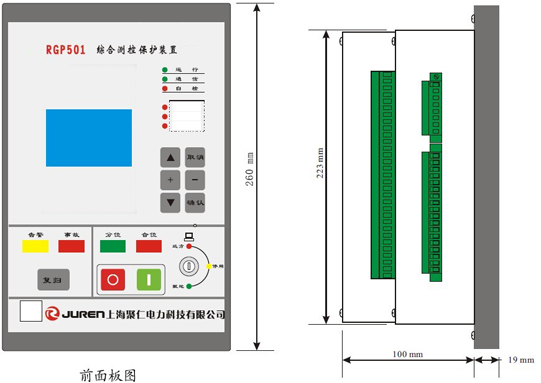 RGP501-6電容器保護(hù)裝置外形及開孔尺寸圖