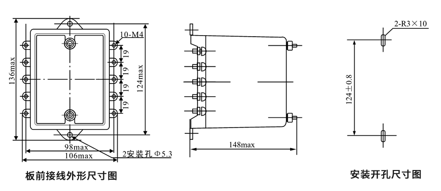 JZY-17、JZJ-17板前接線外形尺寸和安裝尺寸圖