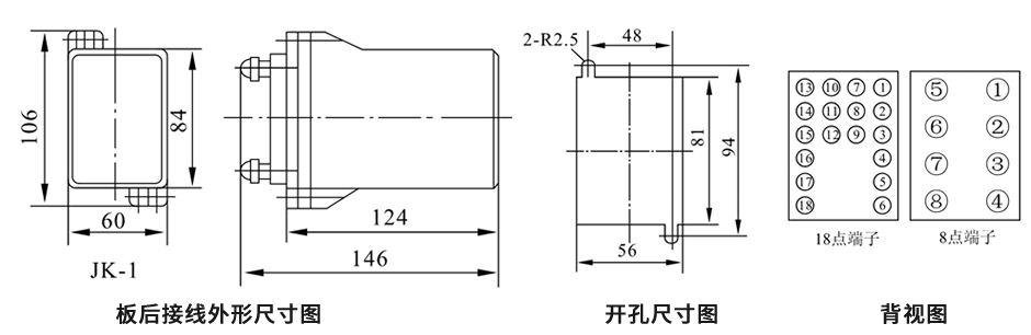 ZJ3-4B板后接線安裝尺寸圖