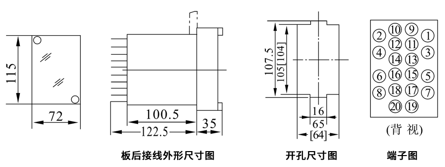 DZB-240,DZB-240X板后接線安裝尺寸圖