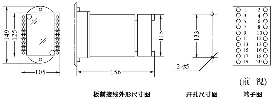 DZJ-206板前接線安裝尺寸圖