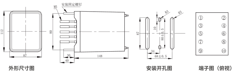 JZS-7/127板后接線(xiàn)外形尺寸和安裝尺寸圖