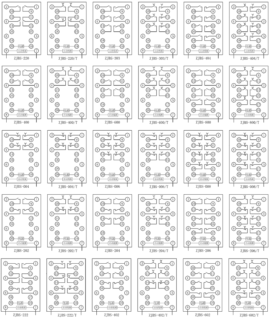 ZJBS-400/T內(nèi)部接線圖