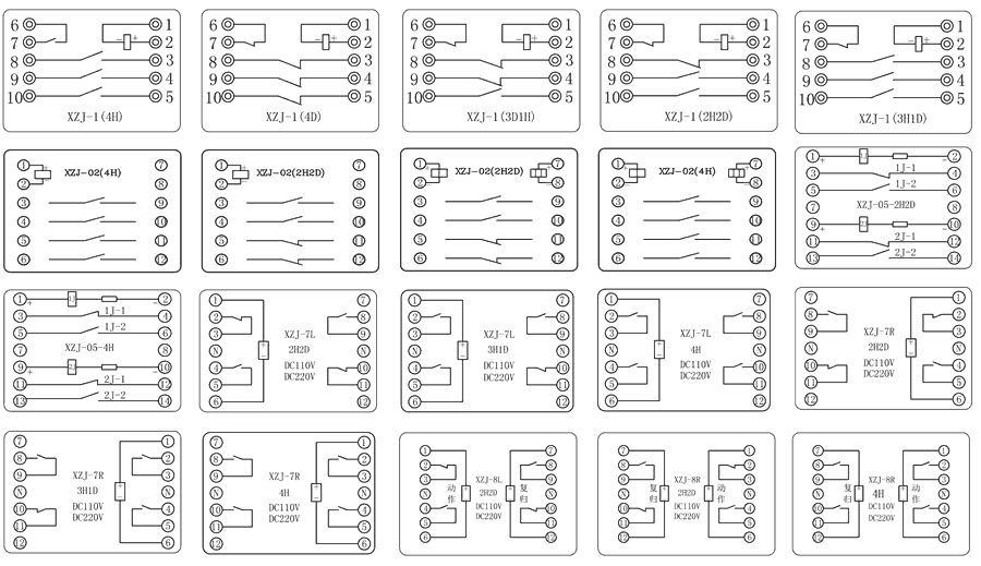 XZJ-05-2H/DC110V內(nèi)部接線圖