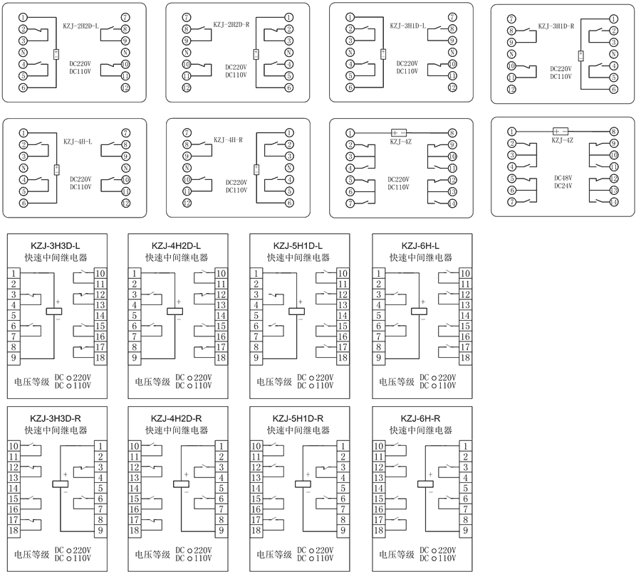 KZJ-4Z-L/DC110V/DC220V內(nèi)部接線(xiàn)圖