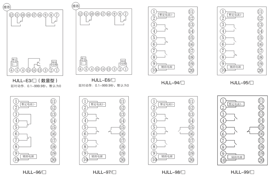 HJLL-98/B內(nèi)部接線圖