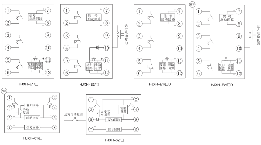 HJXH-E1/I內(nèi)部接線圖