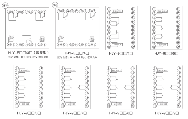 HJY-E1A/4J內(nèi)部接線圖