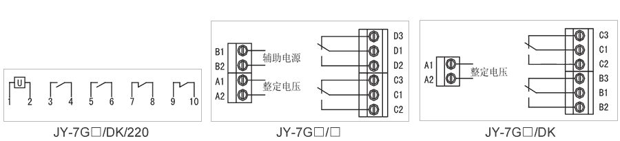 JY-7GA/1內(nèi)部接線圖