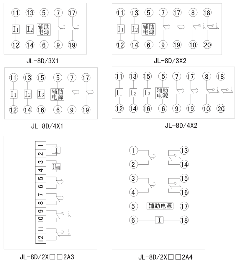 JL-8D/2X112A3內(nèi)部接線圖