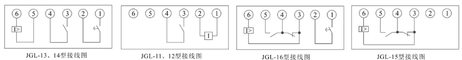 JGL-16內(nèi)部接線圖
