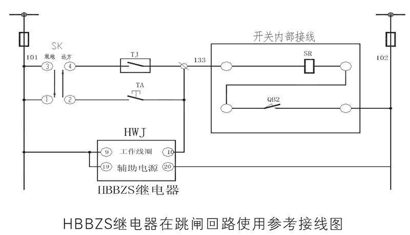 跳閘回路使用參考接線(xiàn)圖