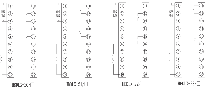 HBDLX-22/4內部接線圖