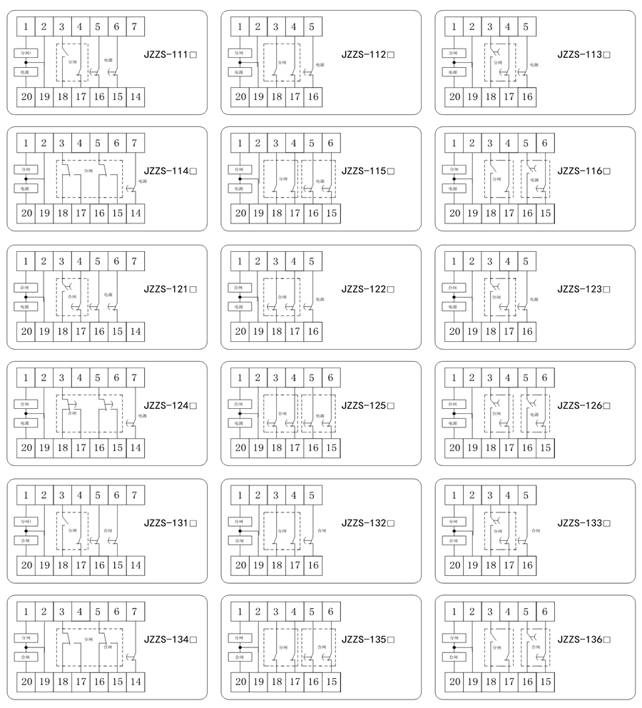 JZZS-1111內(nèi)部接線圖