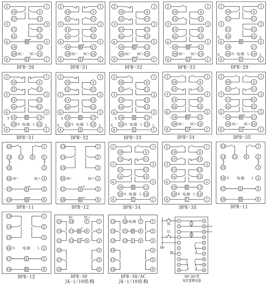 DPR-11內(nèi)部接線(xiàn)圖