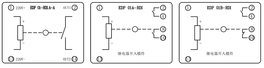 EDP01-RDI/DC220V內(nèi)部接線圖