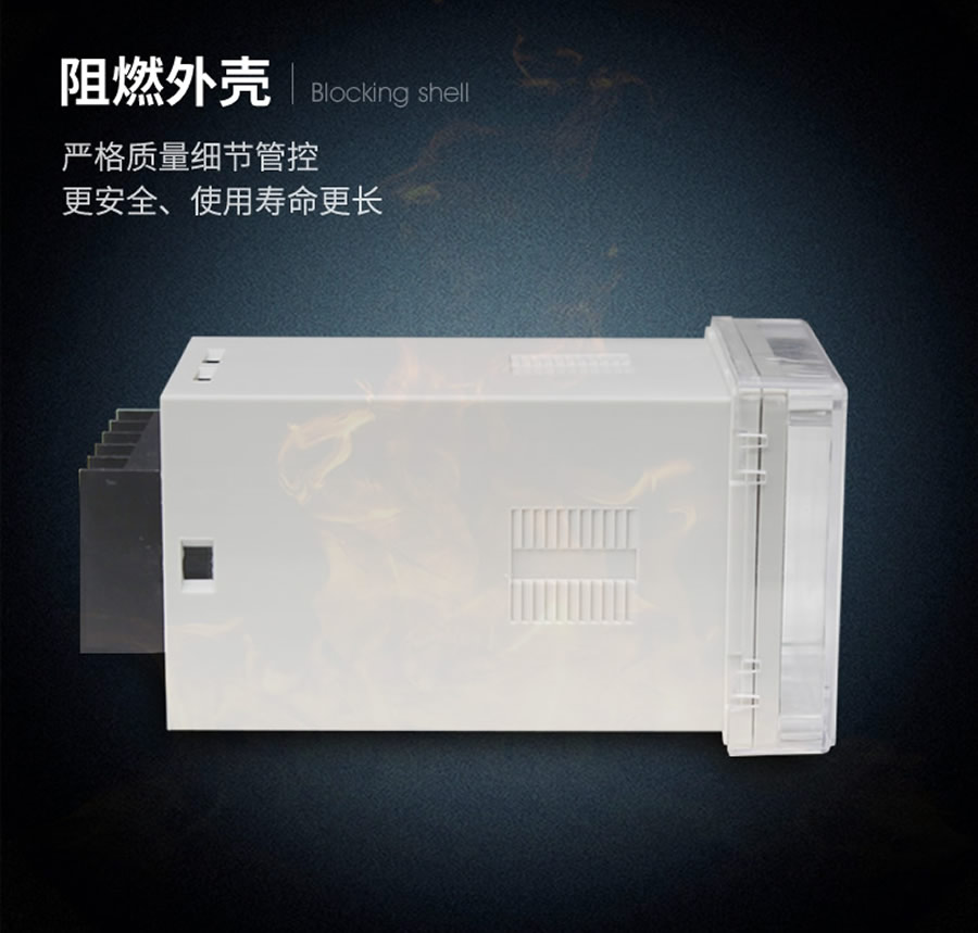 JX-18C/2A1信號繼電器阻燃?xì)んw嵌入式面板型